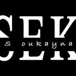 souka5031 Dessinateur CAO