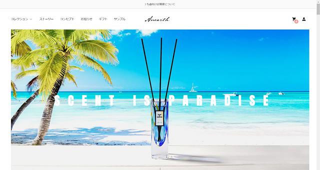 Site e-commerce de vente de diffuseur de parfum par IdealumpFrance