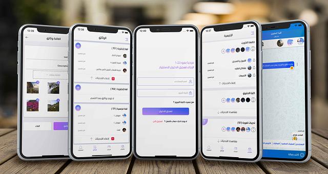 YallaNadros - Application mobile par Hasairi Chiheb