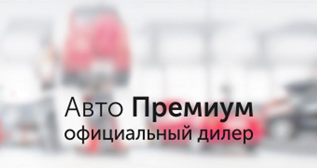 Auto Peugeot - Landing page par Andranik Reizyan