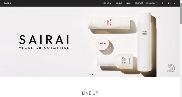 Site e-commerce de vente de produits cosmétiques par IdealumpFrance