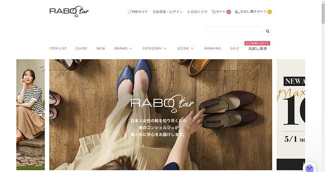 Site e-commerce de ventes de chaussures par IdealumpFrance
