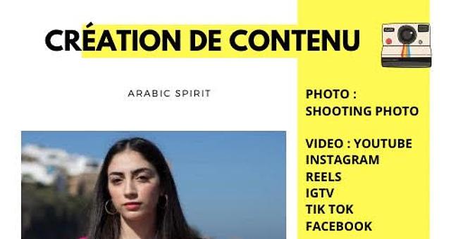 Stratégie social media  par Manal Gharsalli