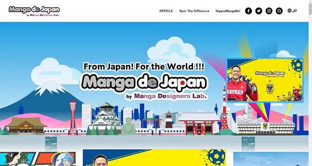 Site de référence tourisme avec illustration manga par IdealumpFrance