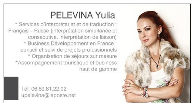  par upelevina