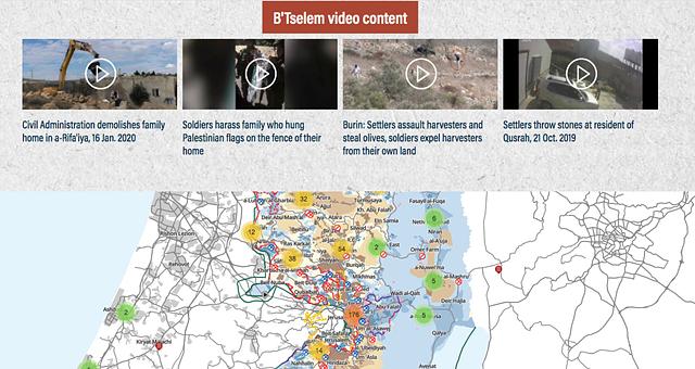 Btselem.org par Zohar Stolar